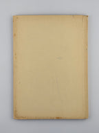 Вовк Віра. Зоря провідна. Мюнхен, 1955