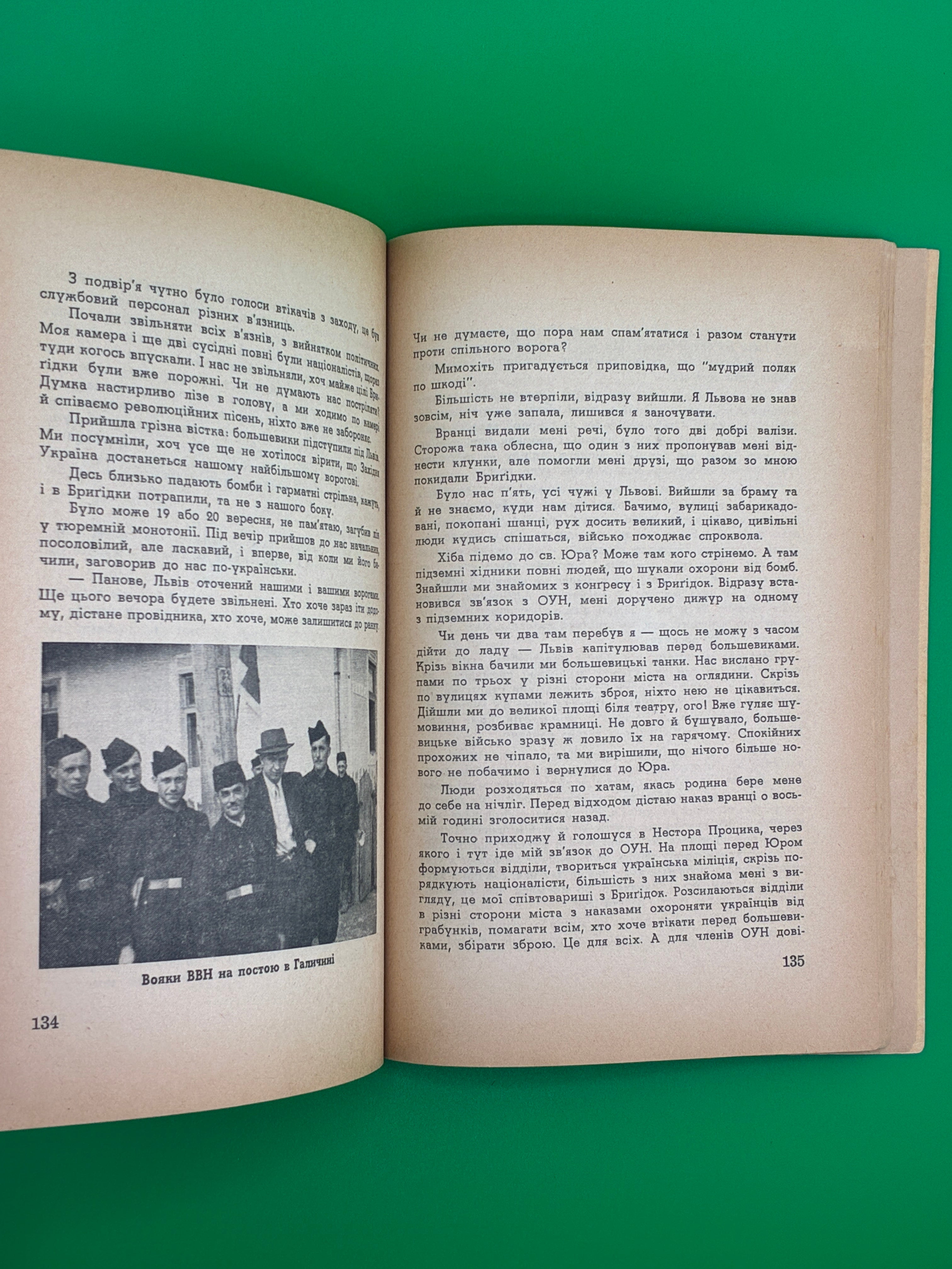 📖 Перед походом на Схід
📍 Автор: Зиновій Книш
🖨️ Видавництво: Срібна Сурма, Торонто, 1959