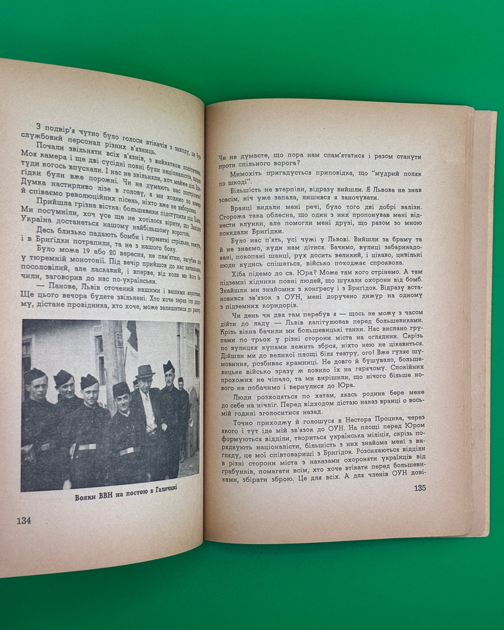 Книш Зиновій. Перед походом на Схід. Торонто, 1959