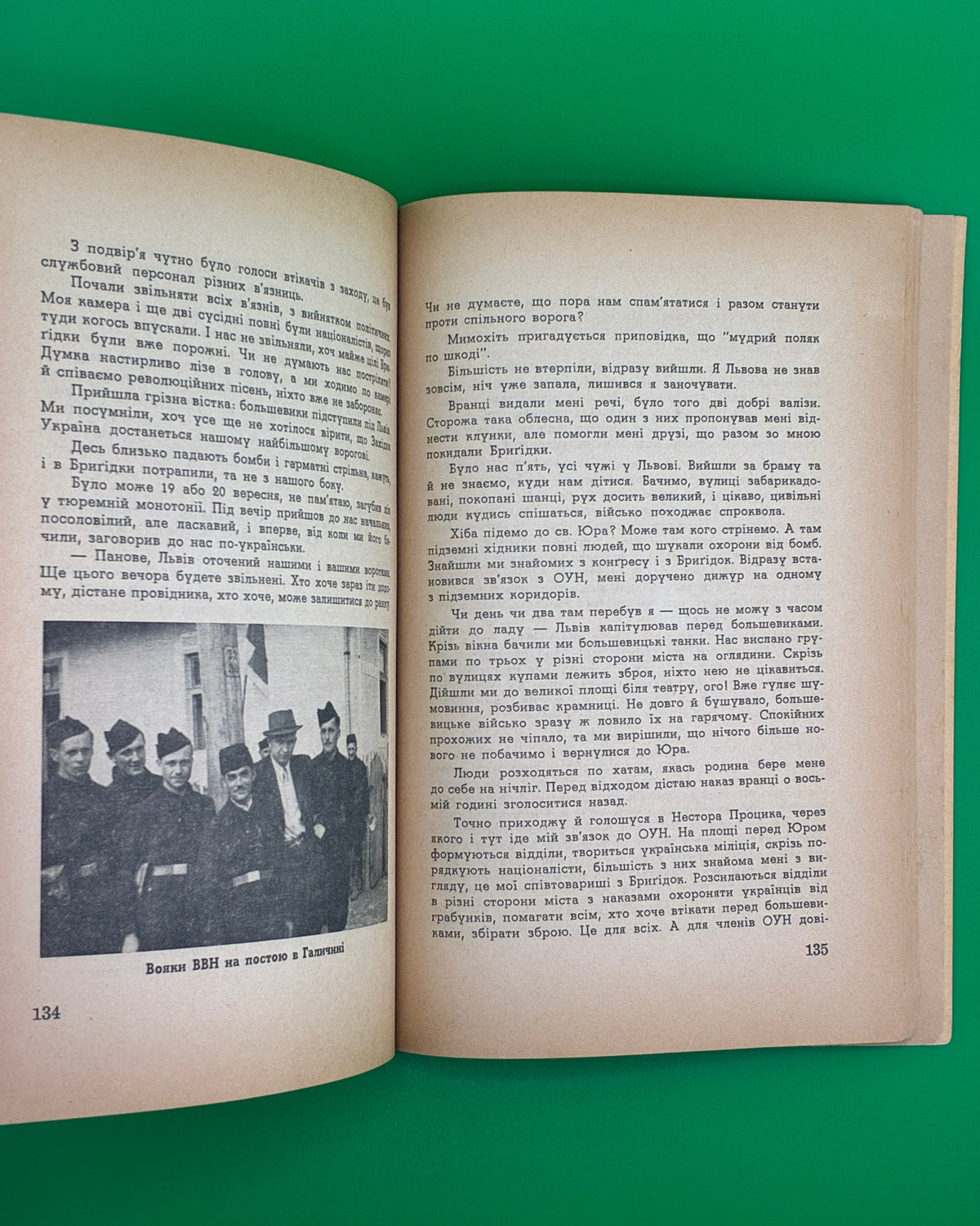 Книш Зиновій. Перед походом на Схід. Торонто, 1959