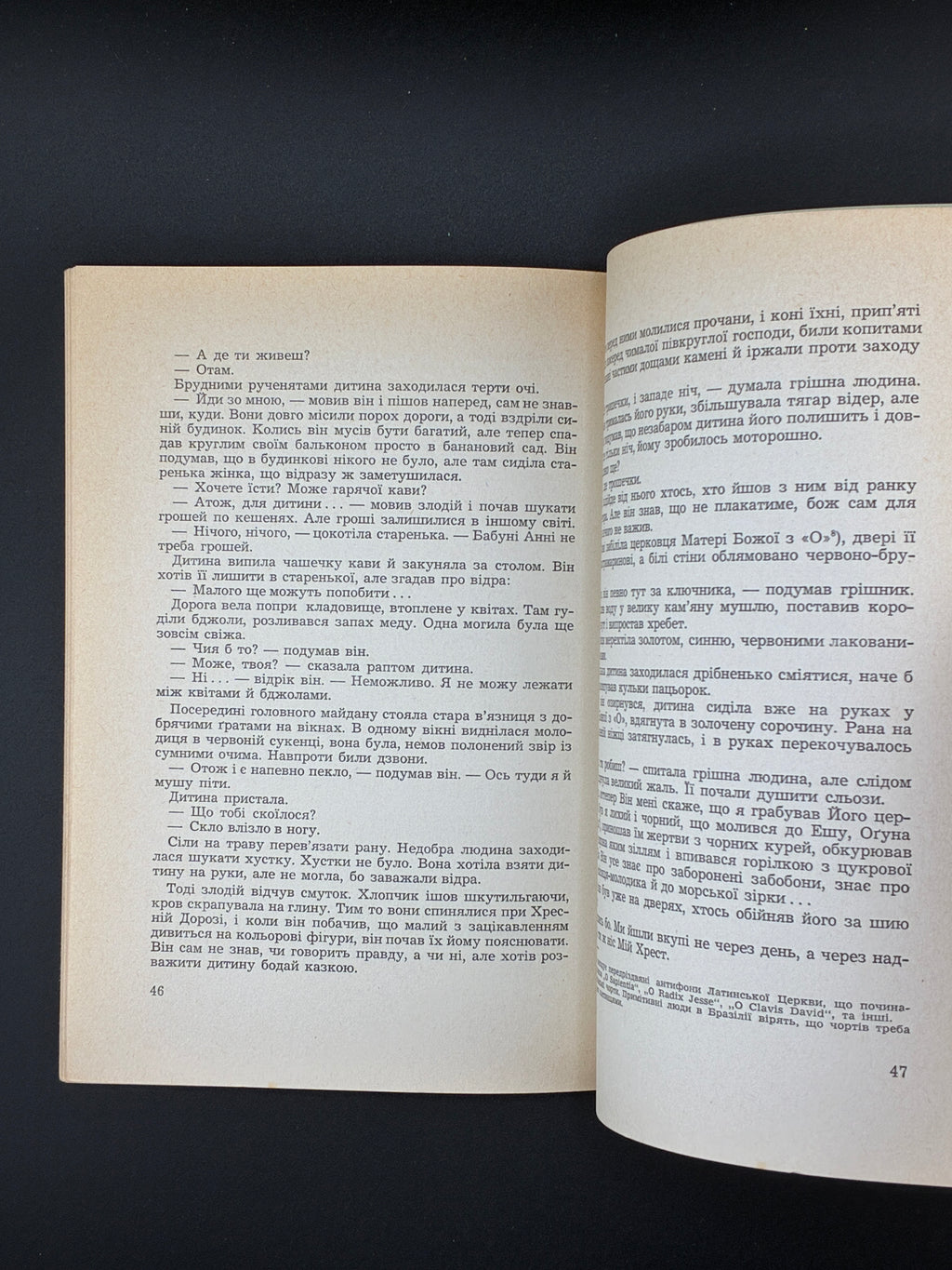 Віра Вовк. Вітражі. Видавництво: “On the Mountain”, 1961