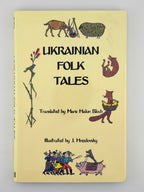 Гніздовський Яків (іл.). Ukrainian Folk Tales: українські народні казки. Нью-Йорк, 1999