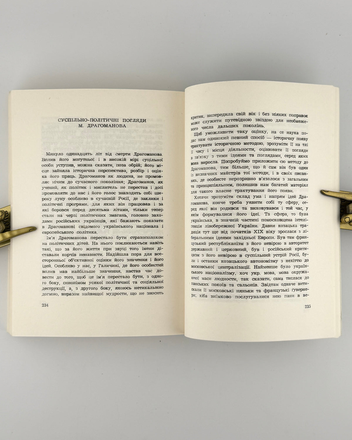 Франко Іван. Про соціялізм і марксизм: рецензії і статті 1897–1906. Нью-Йорк, 1966