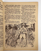 Пластун — Scout: часопис українських пластунів. Ч. 4. Авґсбурґ, квітень 1946