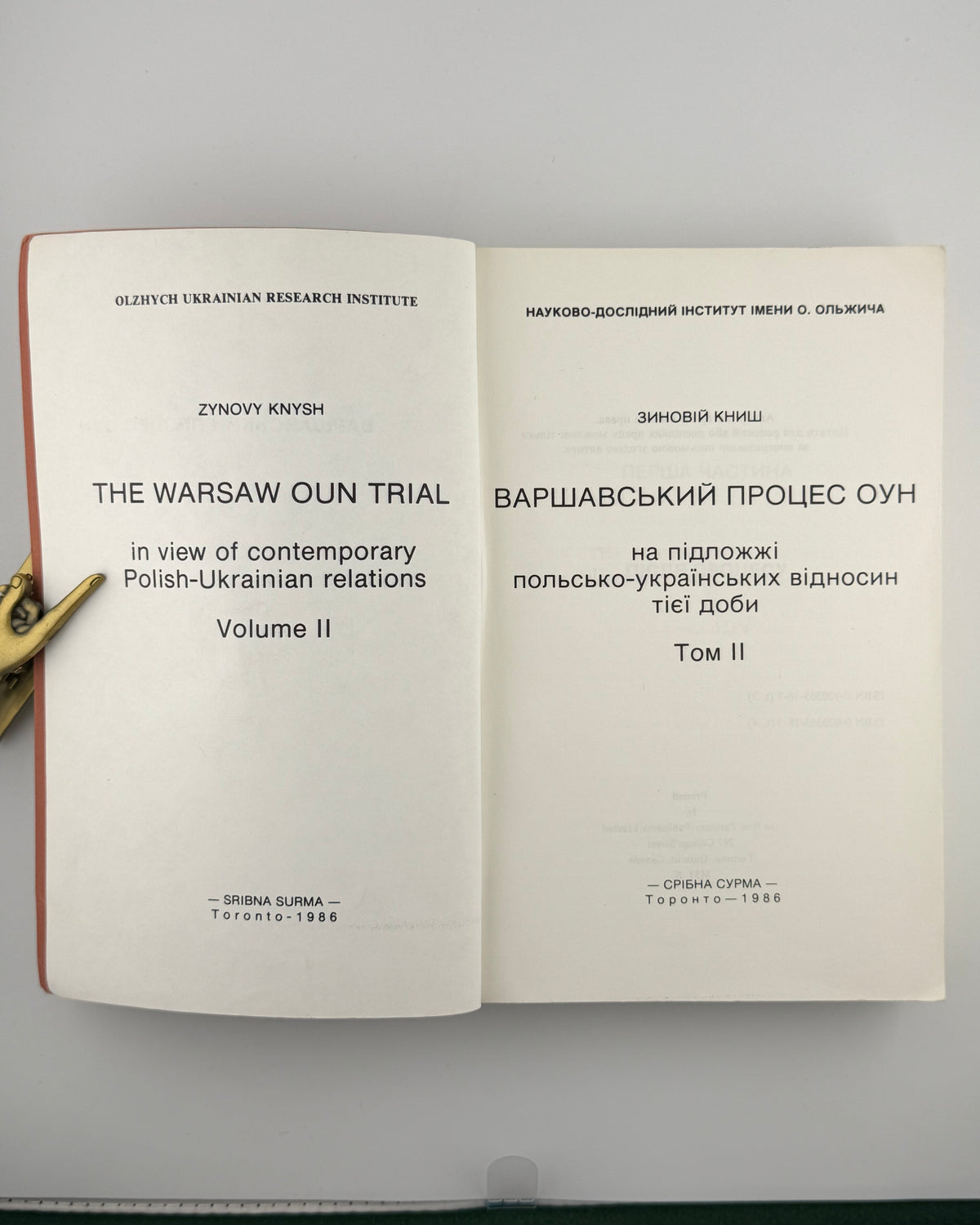 Книш Зиновій. Варшавський процес ОУН на підложжі польсько-українських відносин тієї доби: у 2 томах. Торонто, 1986