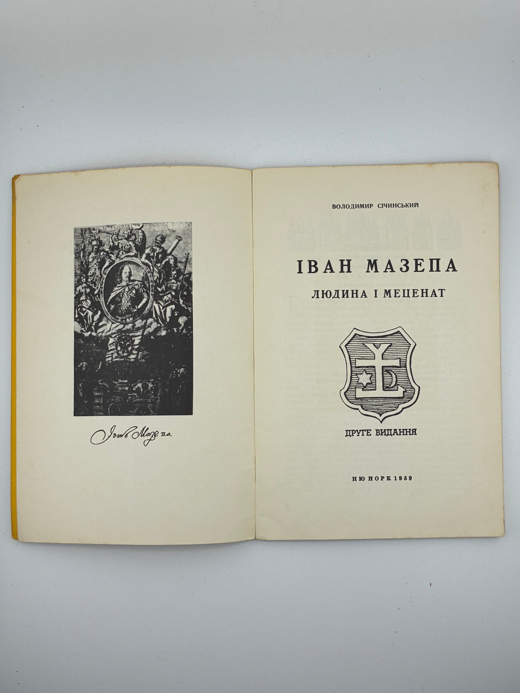 📕 Володимир Січинський. Іван Мазепа. Людина і меценат. Друге видання. — Нью-Йорк, 1959.