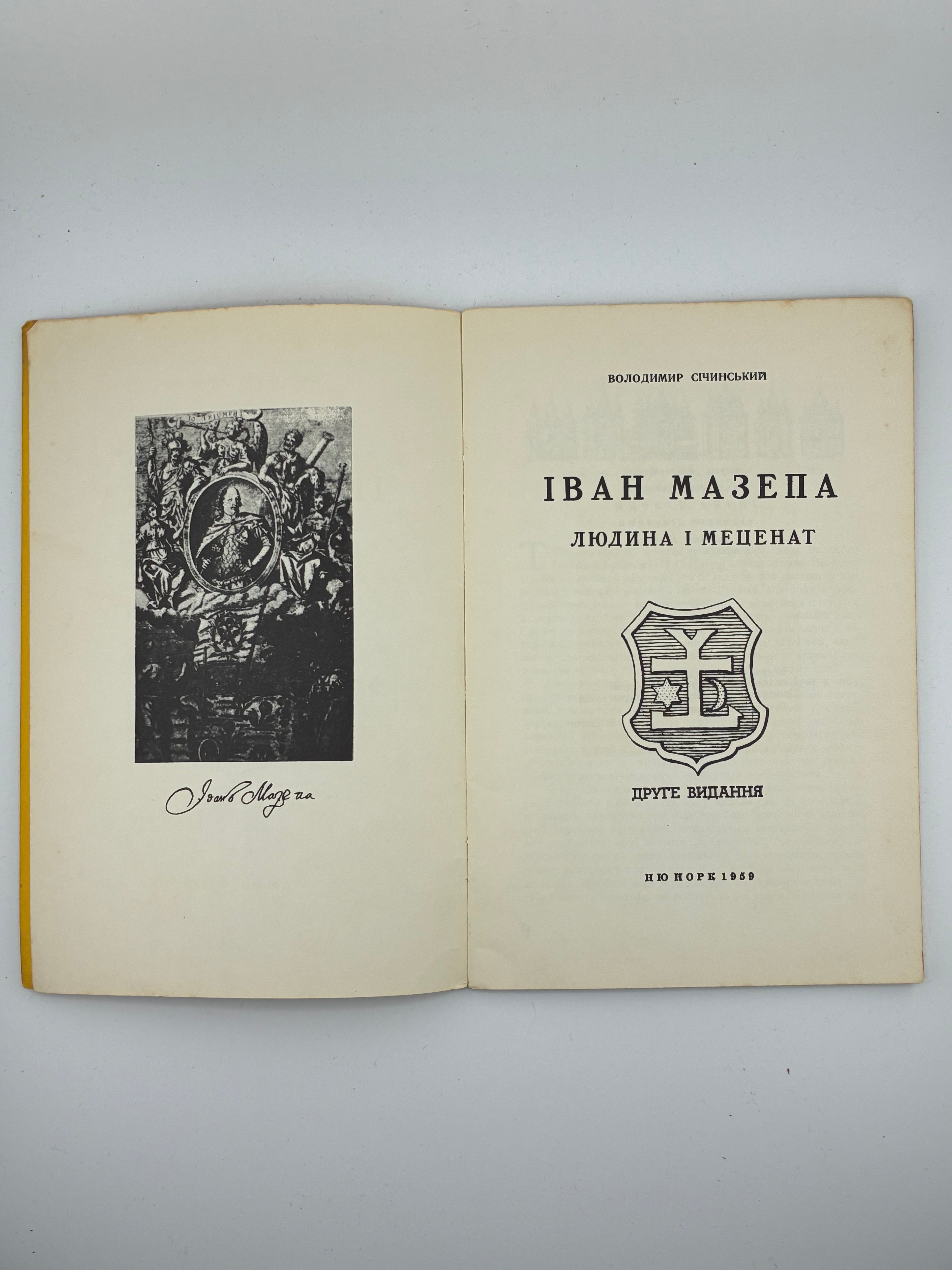 📕 Володимир Січинський. Іван Мазепа. Людина і меценат. Друге видання. — Нью-Йорк, 1959.
