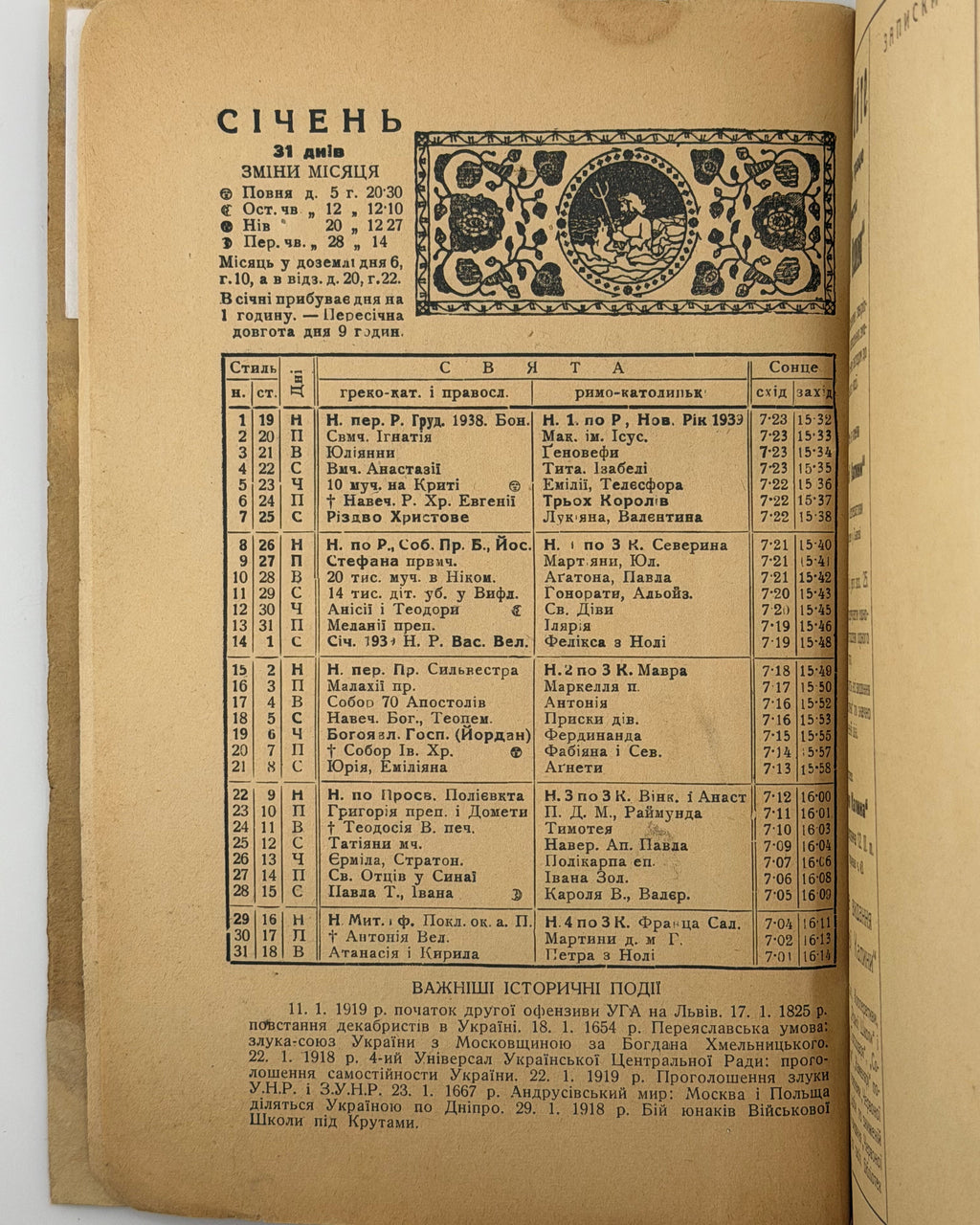 Історичний календар-альманах «Червоної Калини» на 1939 рік. Львів, 1938