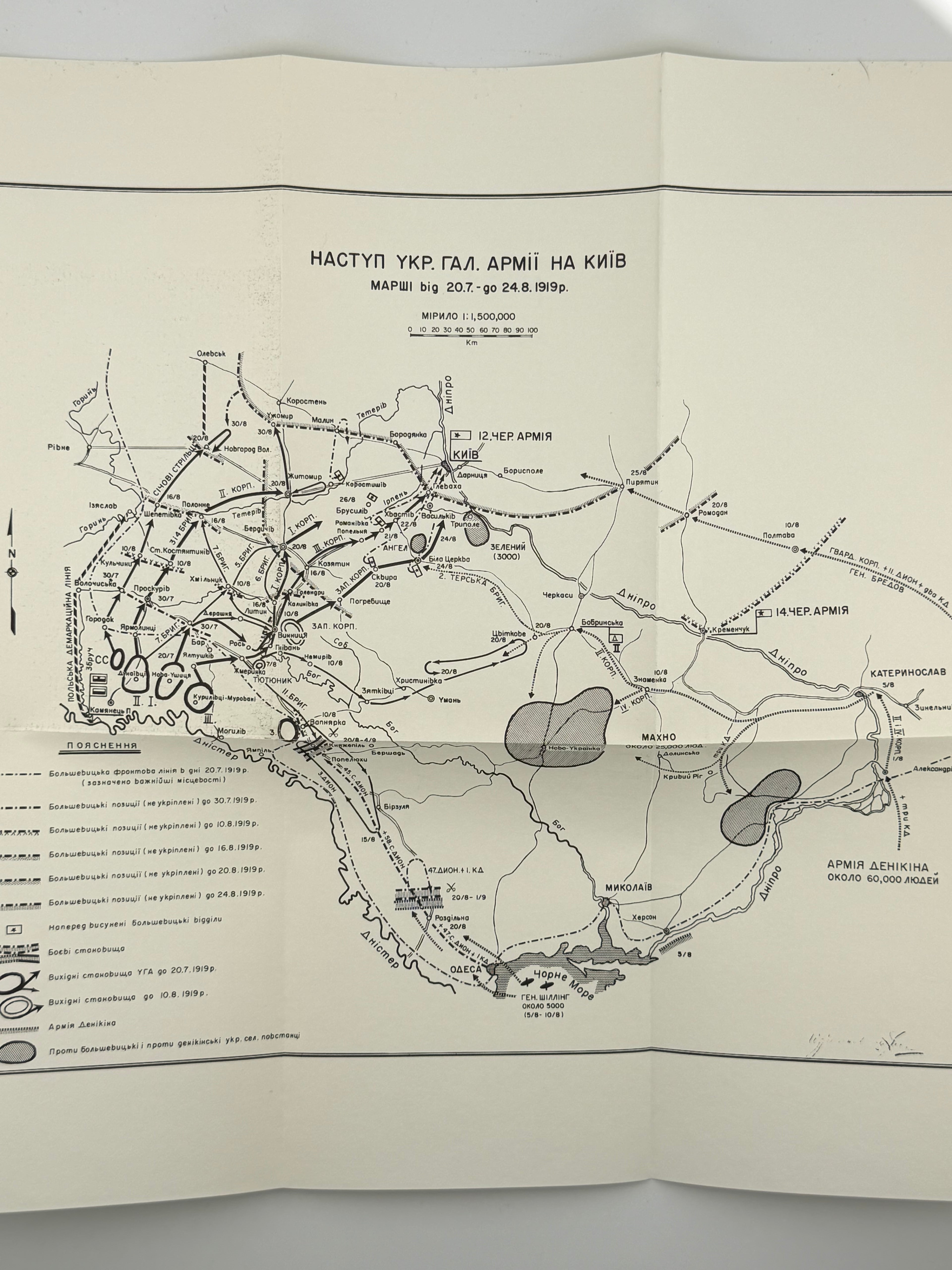БАТЕРІЯ СМЕРТИ. 1968. ГАЛАН ВОЛОДИМИР