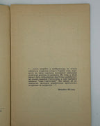 Міллер Михайло. Могила князя Святослава. Вінніпеґ, 1951