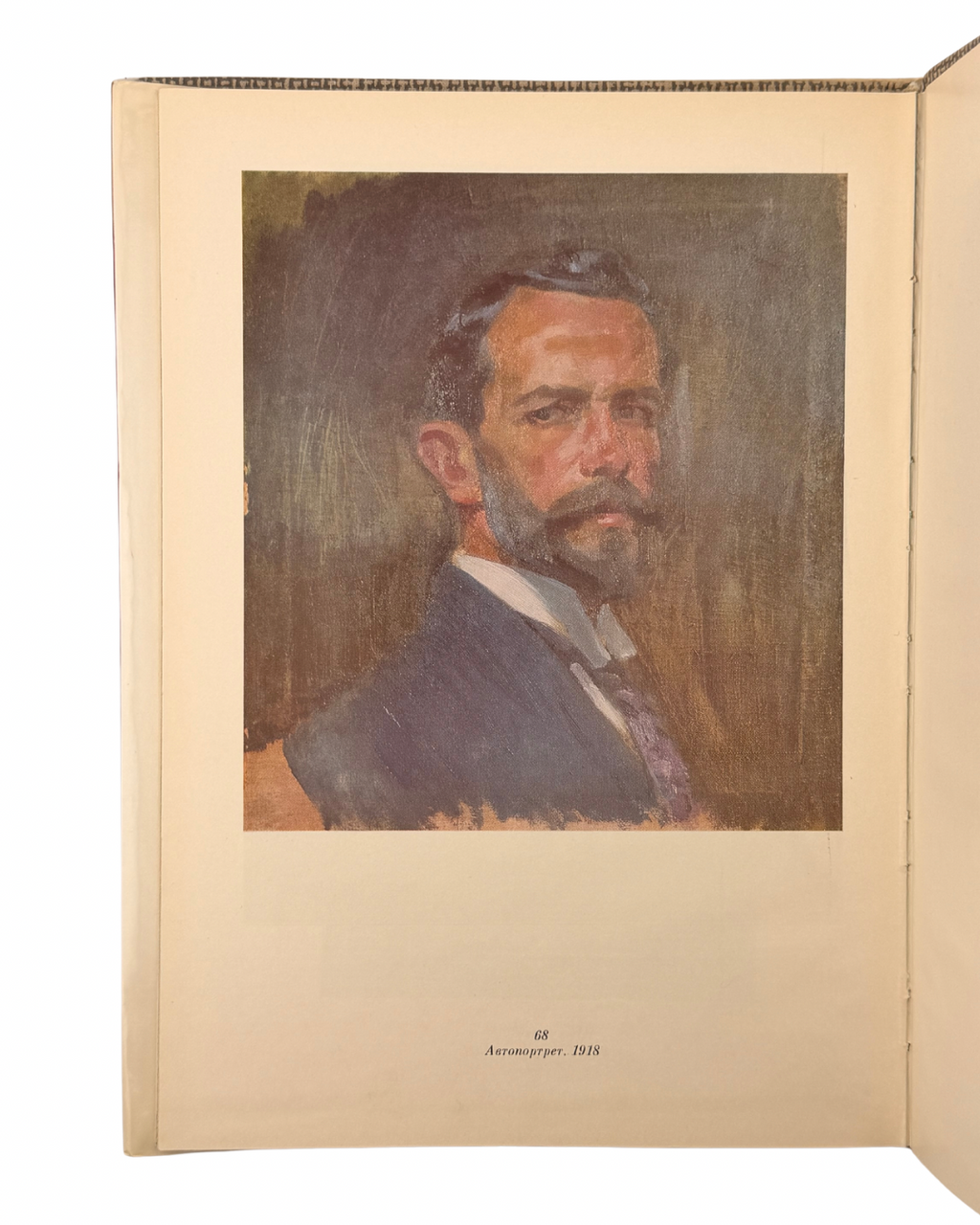 ОЛЕКСАНДР МУРАШКО. Альбом/ автор-упорядник Л. Г. Членова. Київ: Мистецтво, 1980.