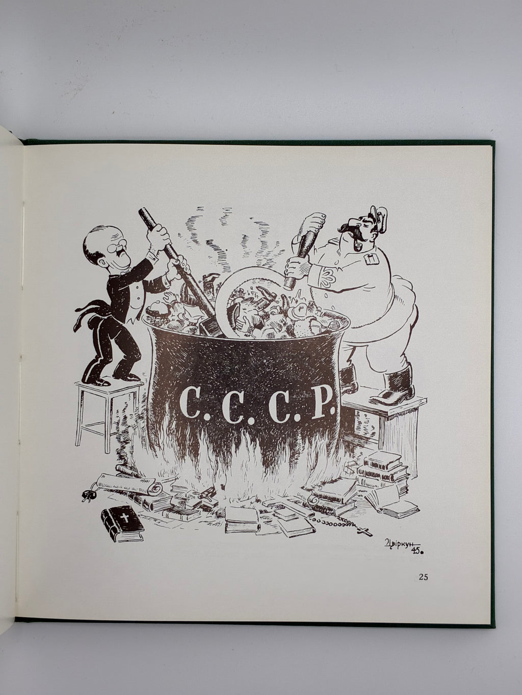 📕 Цимбал. Карикатури / Cymbal. Caricatures
Віктор Цимбал. — Нью-Джерзі: В-во Св. Софії, 1981.