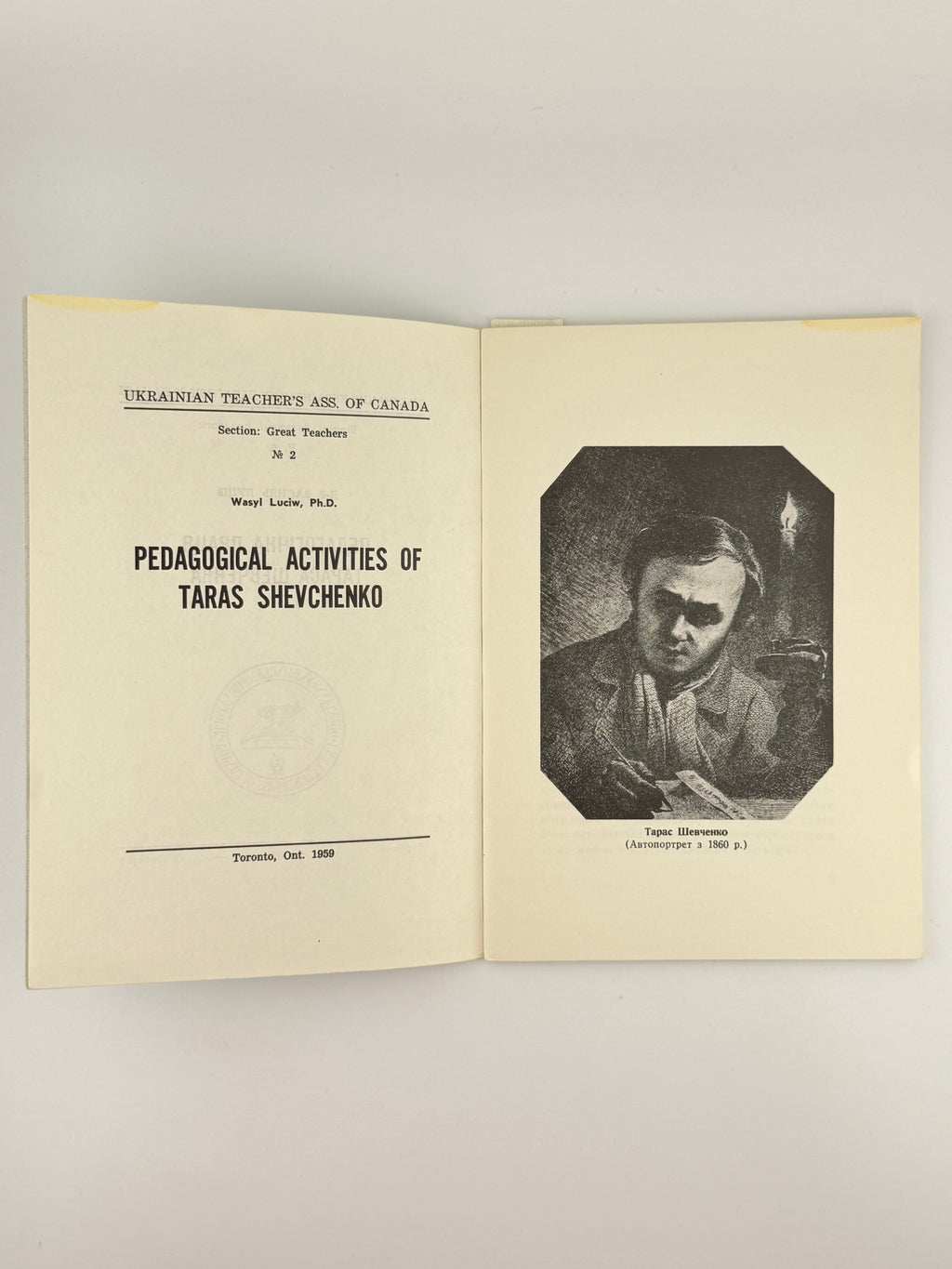 Луців Василь. Педагогічна праця Тараса Шевченка. Торонто, 1959