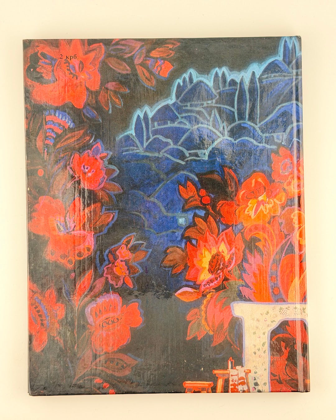 Пономаренко Анатолій: альбом. Київ, 1986