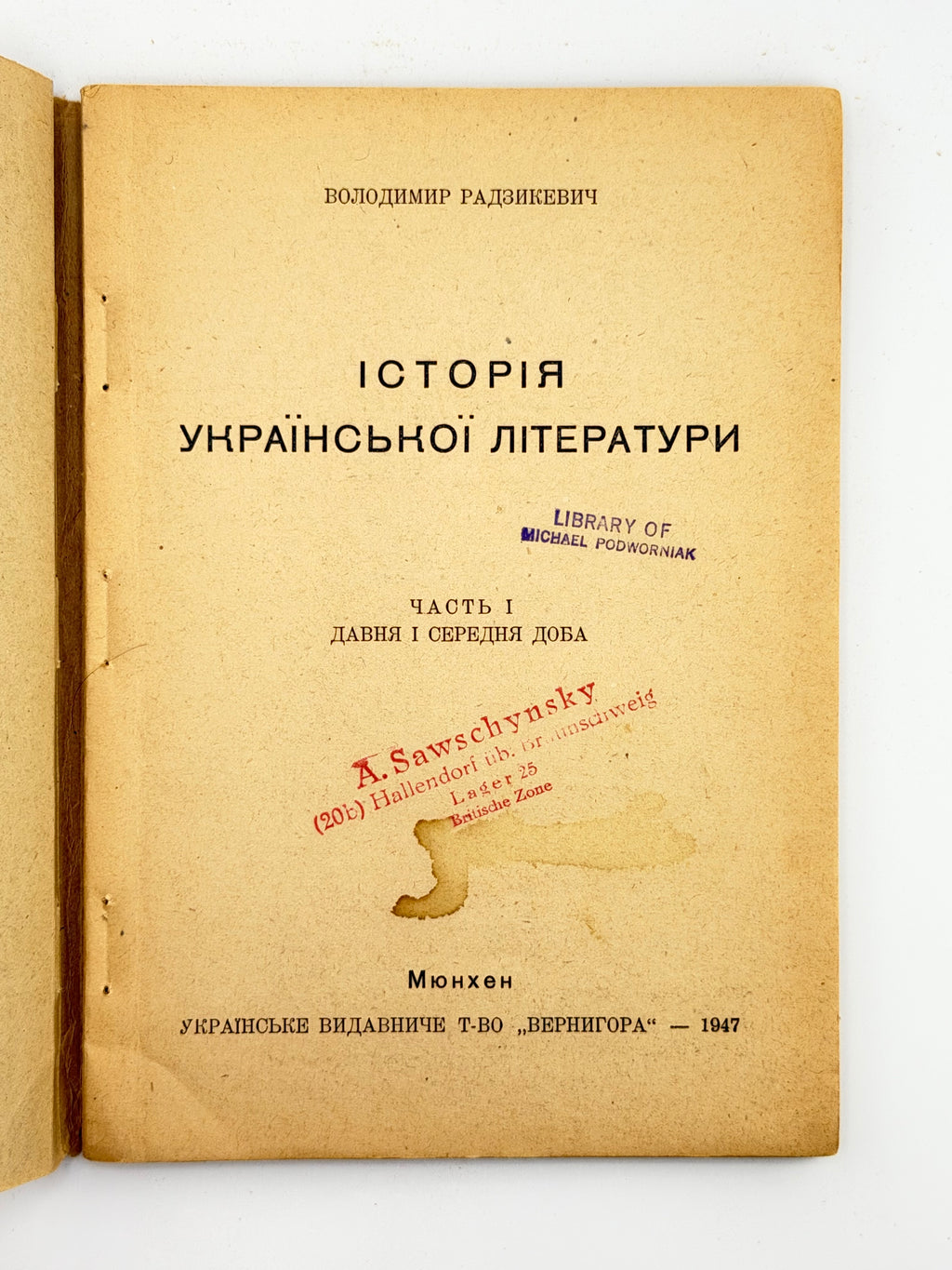 Радзикевич Володимир. Історія української літератури. Ч. 1–2. Мюнхен, 1947