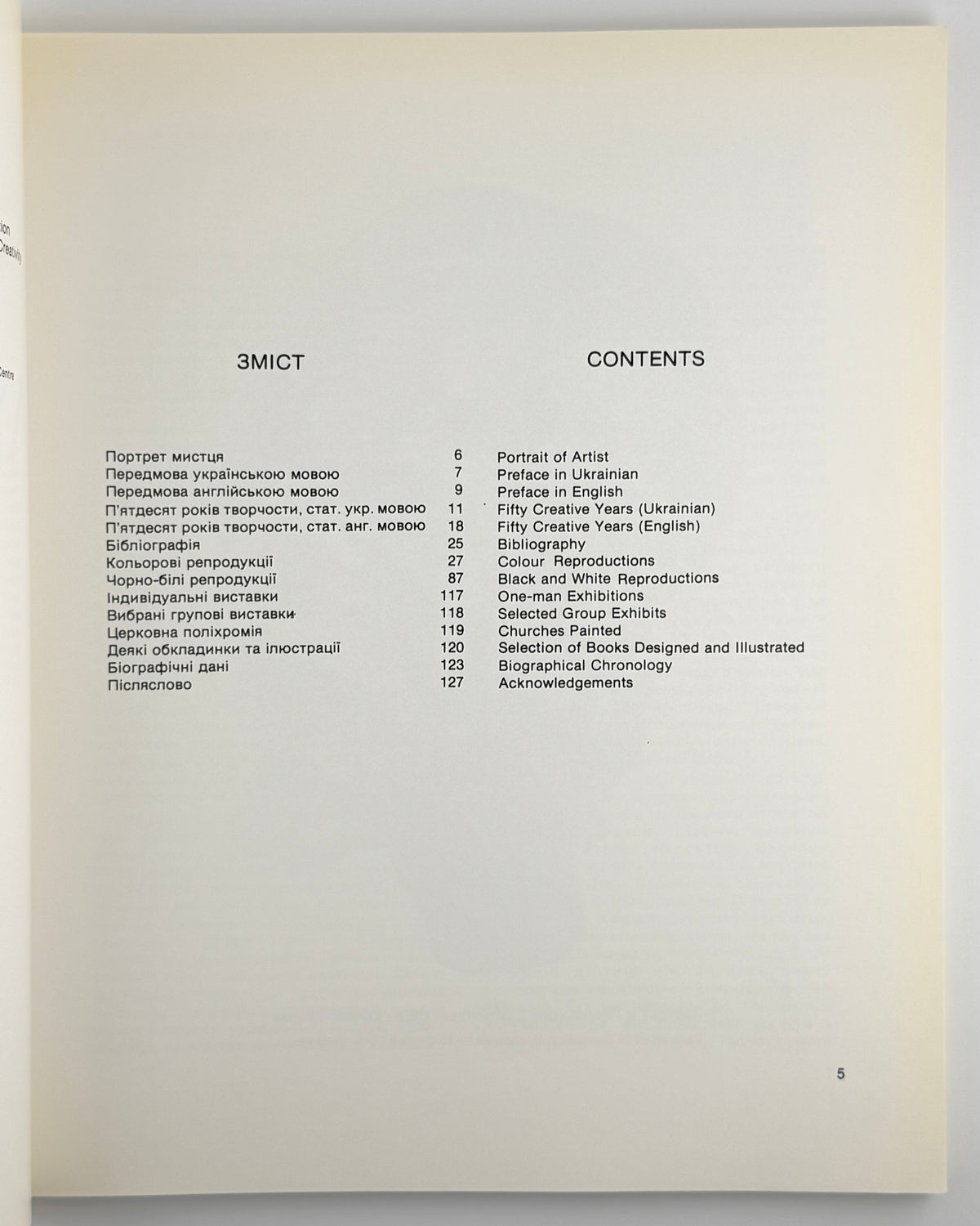 Даревич Дарія. Мирон Левицький = Myron Levytsky. Торонто, 1985