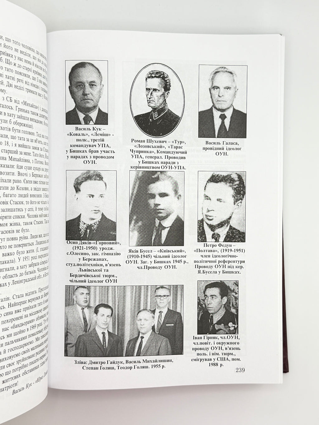 Бережанська земля: у 3 томах. Нью-Йорк; Торонто; Тернопіль, 1970–2006
