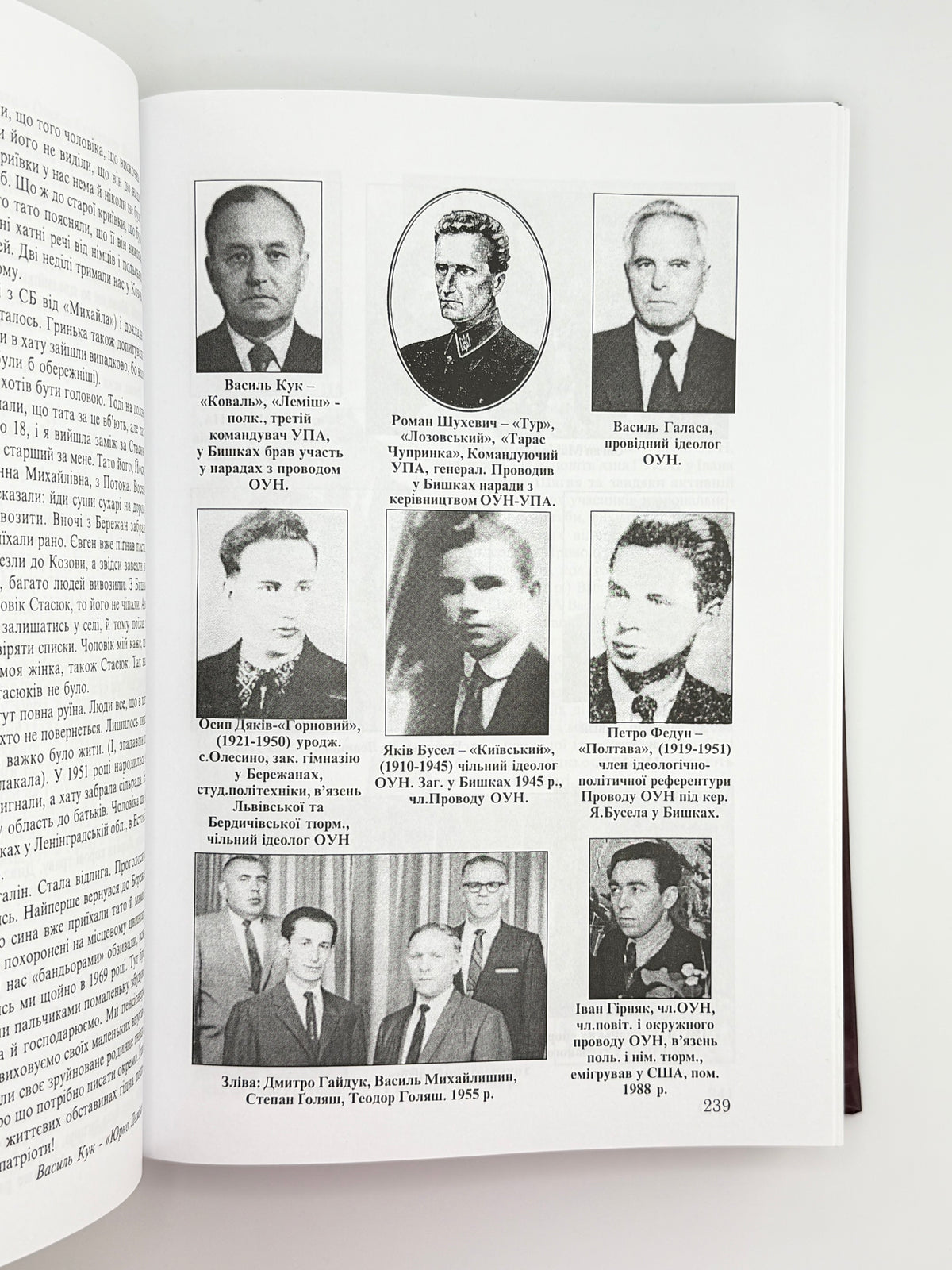 Бережанська земля: у 3 томах. Нью-Йорк; Торонто; Тернопіль, 1970–2006