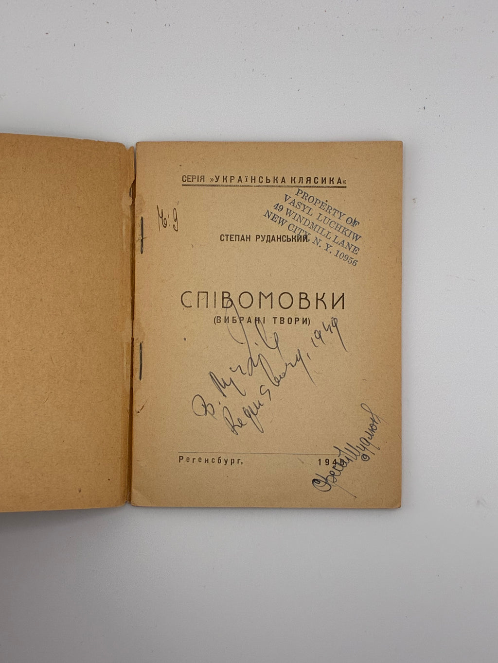 Руданський Степан. Співомовки (Вибрані твори). Регенсбург: Видання Спілки «Українське Мистецтво», 1946. — 68 с.