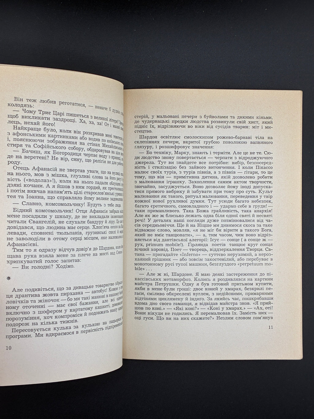 Віра Вовк. Вітражі. Видавництво: “On the Mountain”, 1961