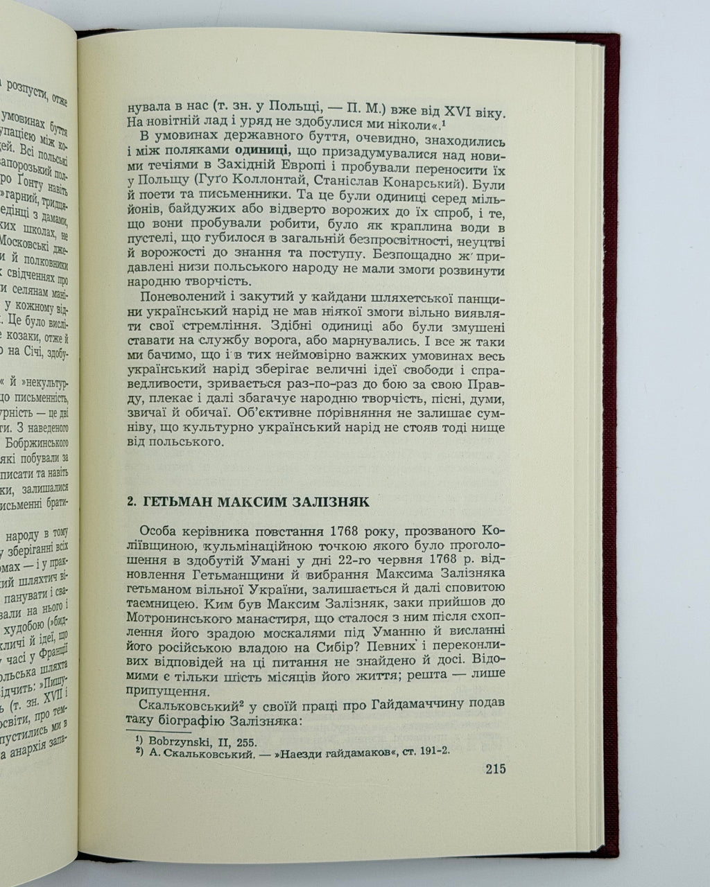 Мірчук Петро. Коліївщина: гайдамацьке повстання 1768 р. Нью-Йорк, 1973