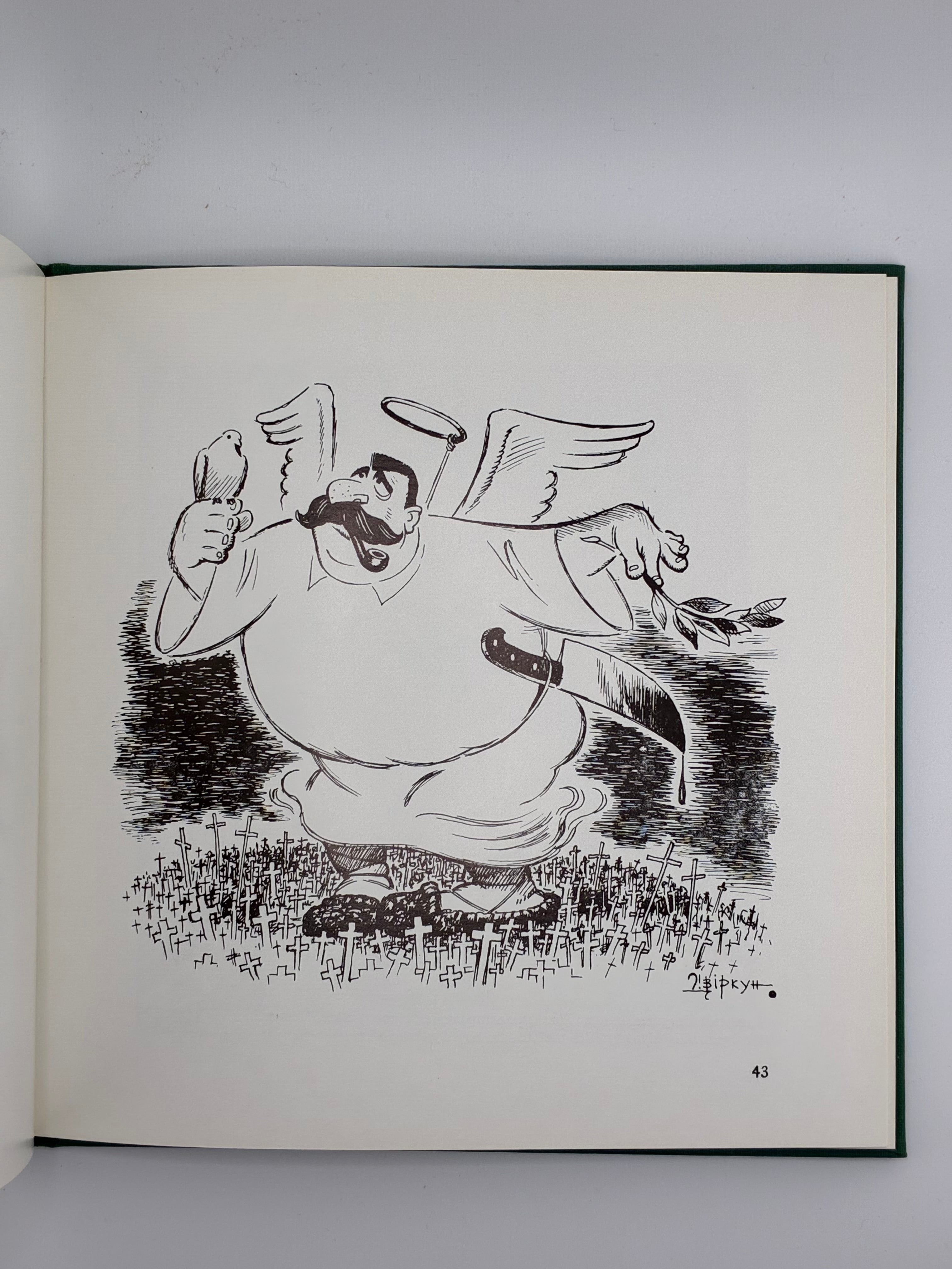 📕 Цимбал. Карикатури / Cymbal. Caricatures
Віктор Цимбал. — Нью-Джерзі: В-во Св. Софії, 1981.
