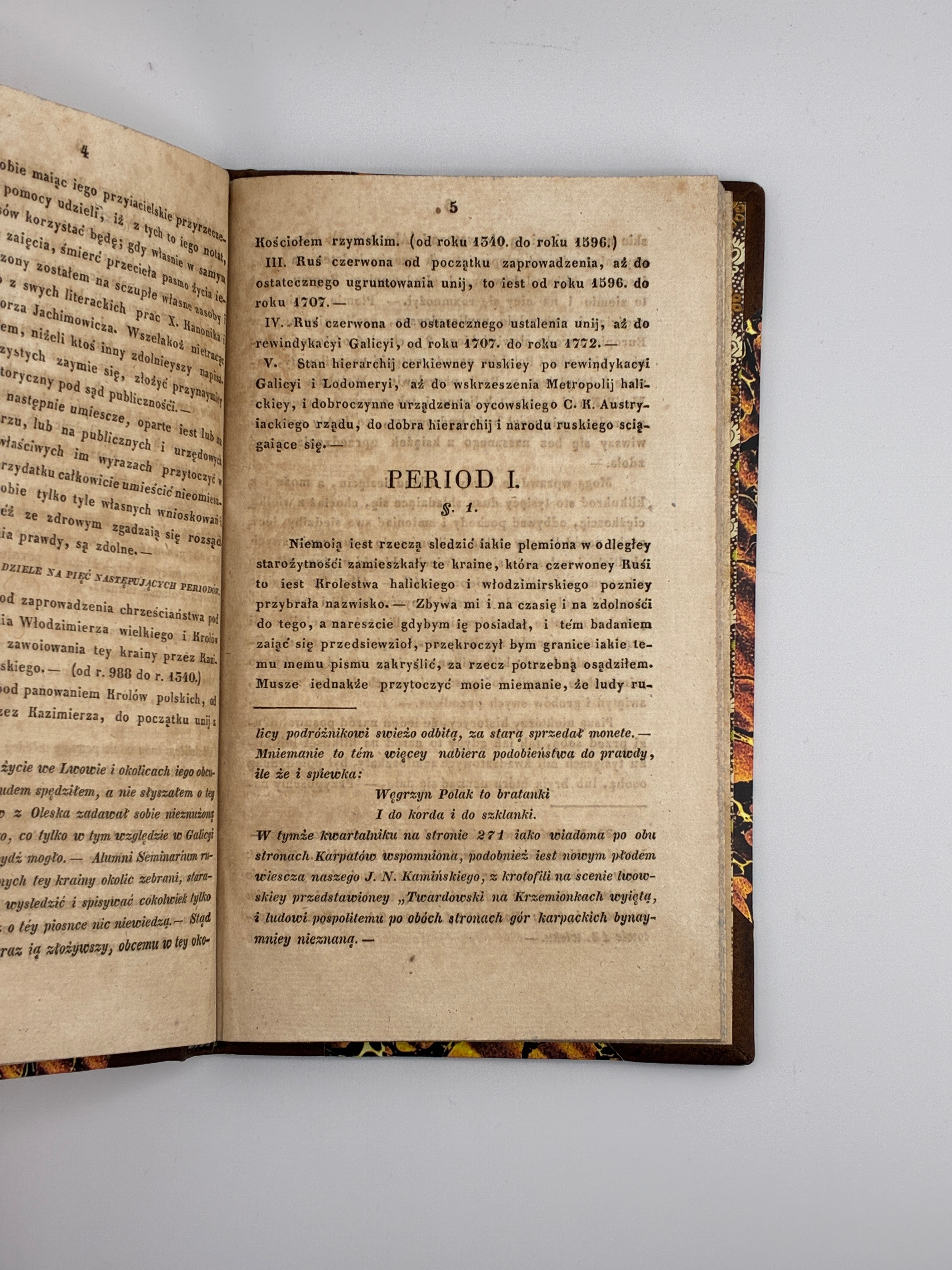ЗУБРИЦЬКИЙ Д. Рис до історії народу руського в Галичині і ієрархії церковної в тімже королівстві. Львів: Друкарня Інституту Ставропігійського, 1837.
