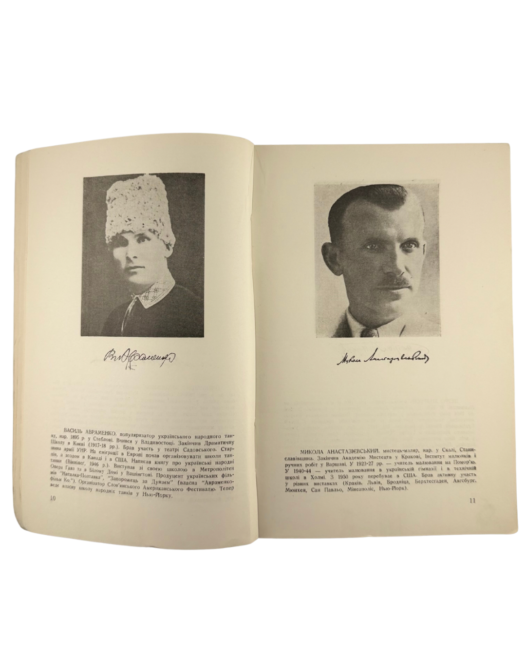 КНИГА МИСТЦІВ. Торонто: [Літературно-Мистецький Клюб у Торонто], 1954