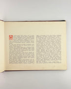 Біняшевський Єраст. Українські писанки: альбом. Київ, 1968