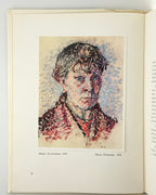 Попович Володимир. Марія Дольницька: емаль. Рочестер, 1978