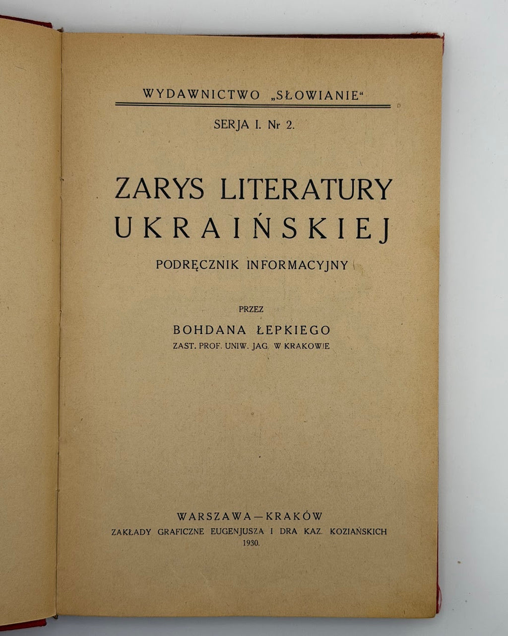 Лепкий Б. «Ukraina». Едмонтон — Варшава, 1951