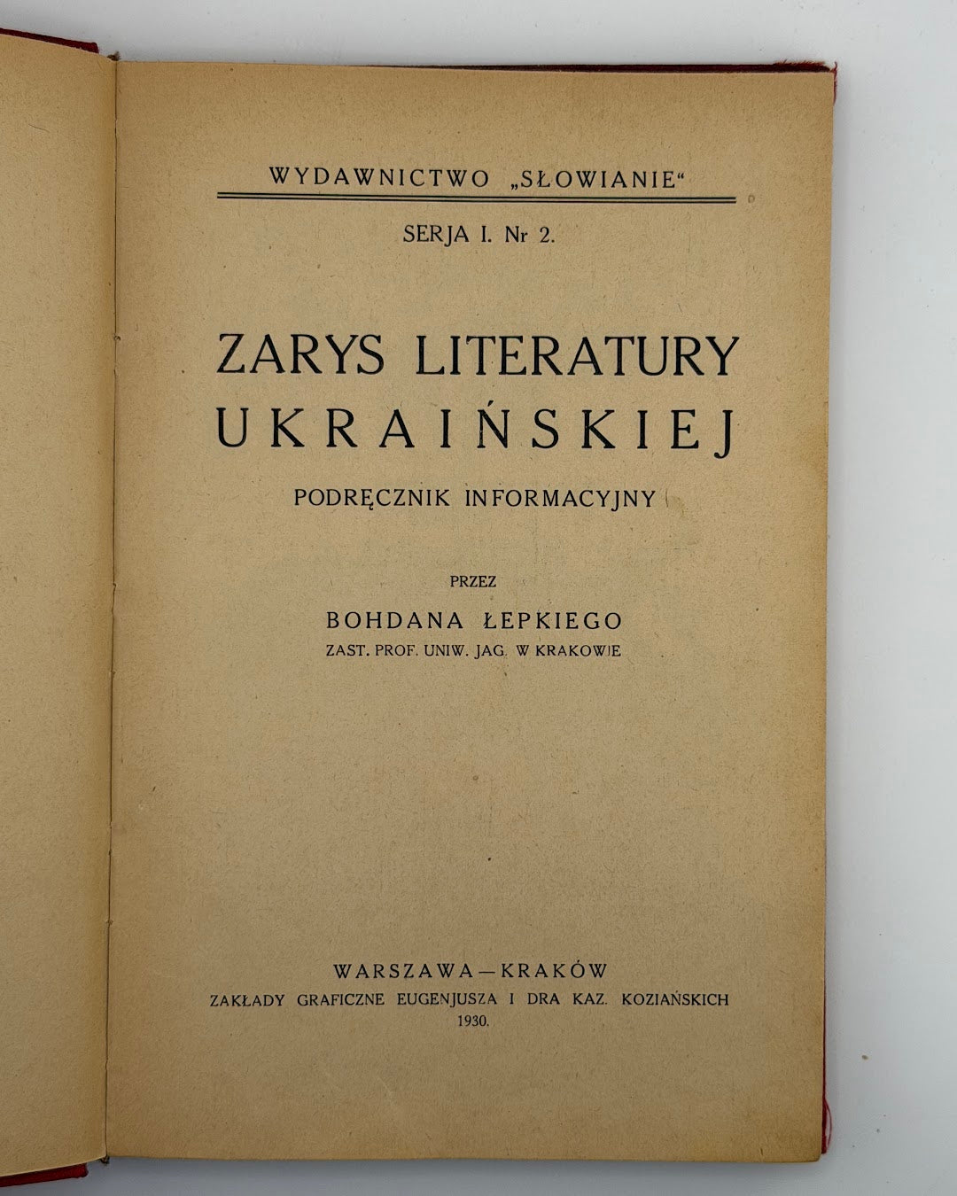 Лепкий Б. «Ukraina». Едмонтон — Варшава, 1951