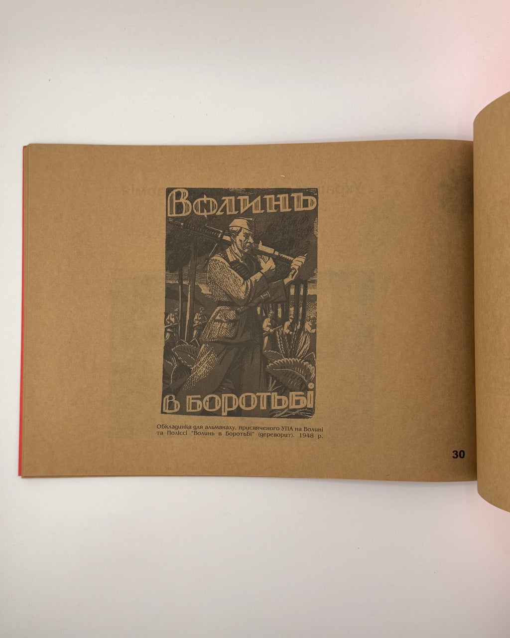 Любів Богуслав. Ніл Хасевич, 1905–1952: альбом. Львів, 2010