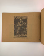 Любів Богуслав. Ніл Хасевич, 1905–1952: альбом. Львів, 2010