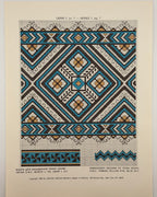 Сеник Ірина. Взори до вишивання = Embroidery Designs: сьома серія. Нью-Йорк, 1982