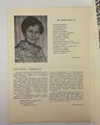 Сеник Ірина. Взори до вишивання = Embroidery Designs: сьома серія. Нью-Йорк, 1982