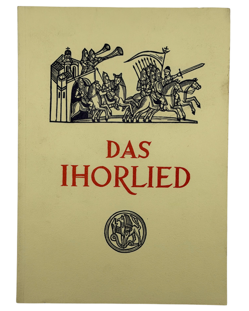 DAS IHORLIED: HELDENEPOS DER KYJIVER LITERATUR DES 12. JAHRHUNDERTS. 1985 ГОРДИНСЬКИЙ СВЯТОСЛАВ