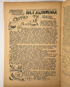 Пластун — Scout: часопис українських пластунів. Ч. 1. Авґсбурґ, грудень 1945