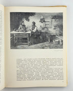Лашкул З. В. К. О. Трутовський. Київ, 1974