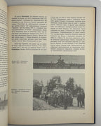 Мандрівка землями Підгаєччини: фотоальбом. Ню Йорк; Париж; Сидней; Торонто, 1980