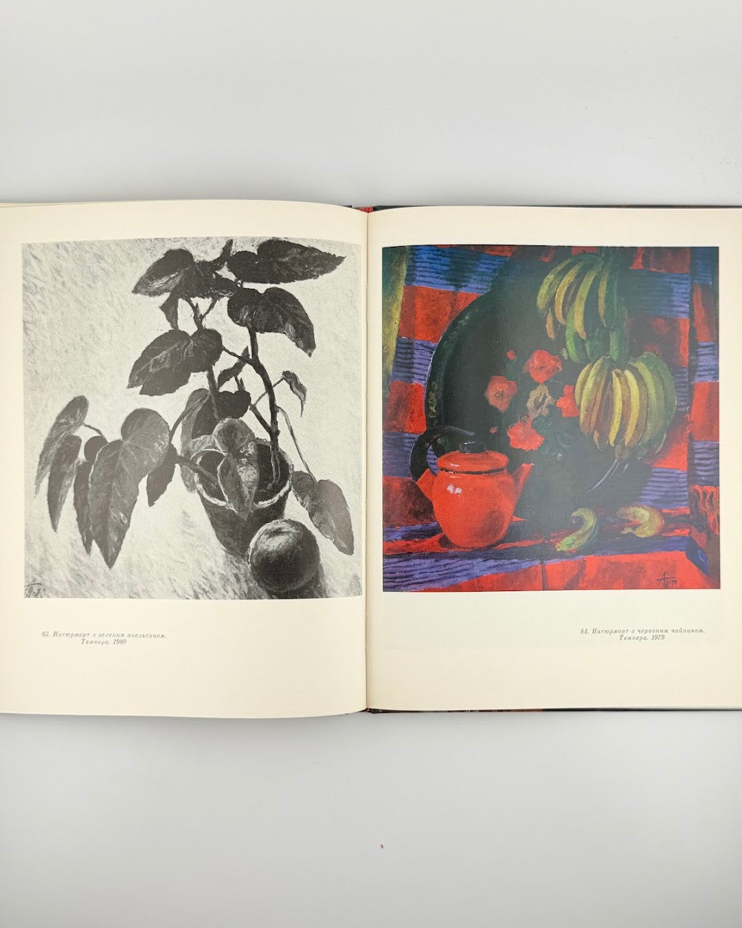 Пономаренко Анатолій: альбом. Київ, 1986