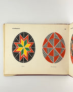 Біняшевський Єраст. Українські писанки: альбом. Київ, 1968