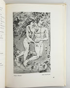 Попович Володимир. Марія Дольницька: емаль. Рочестер, 1978