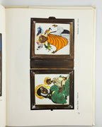 Попович Володимир. Марія Дольницька: емаль. Рочестер, 1978