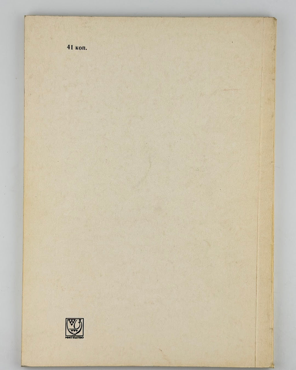 Аббасов А. М. Опанас Сластьон: життя і творчість. Київ, 1973