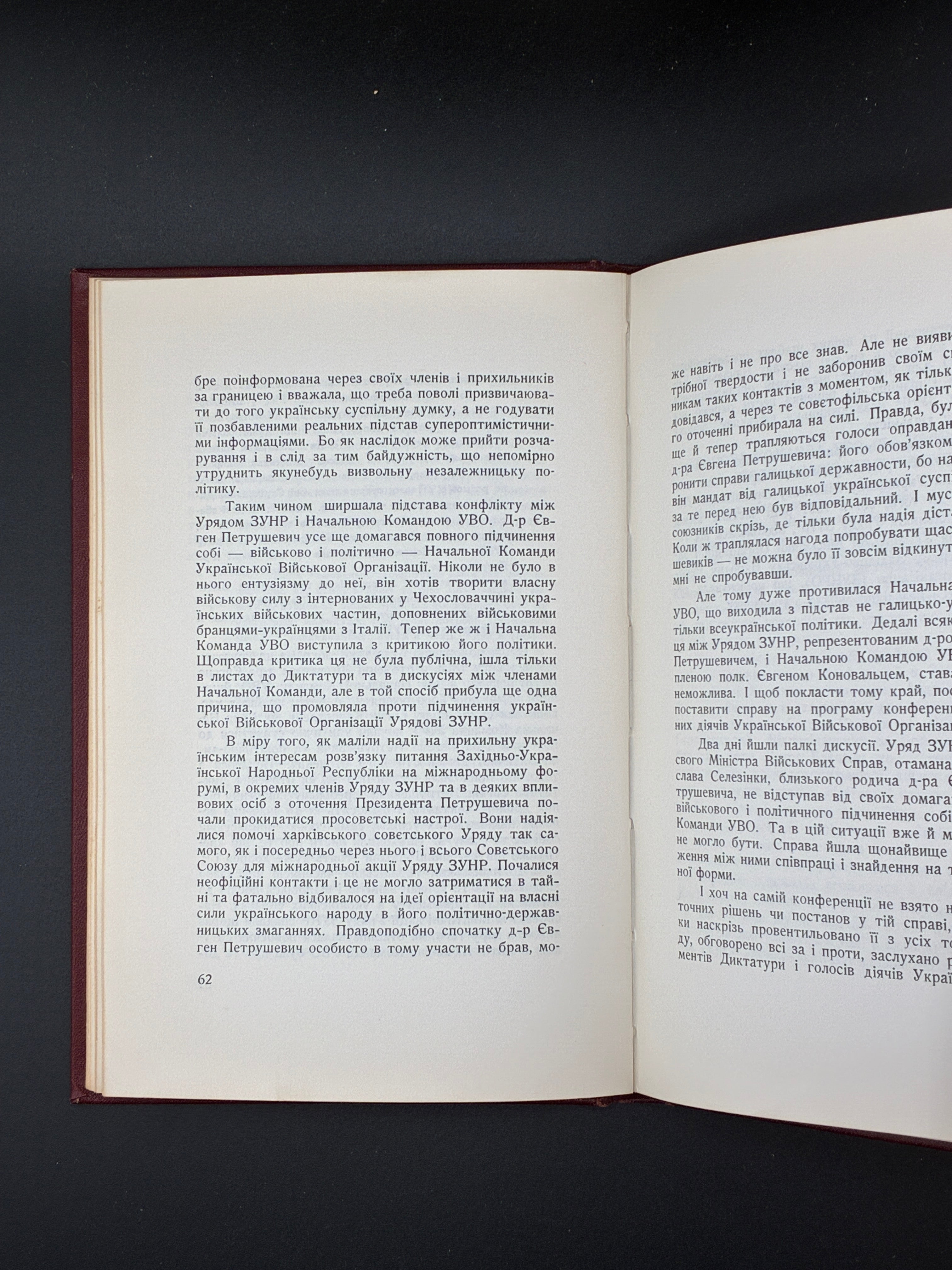 Зиновій Книш. Власним руслом. Срібна Сурма, Торонто, 1966.