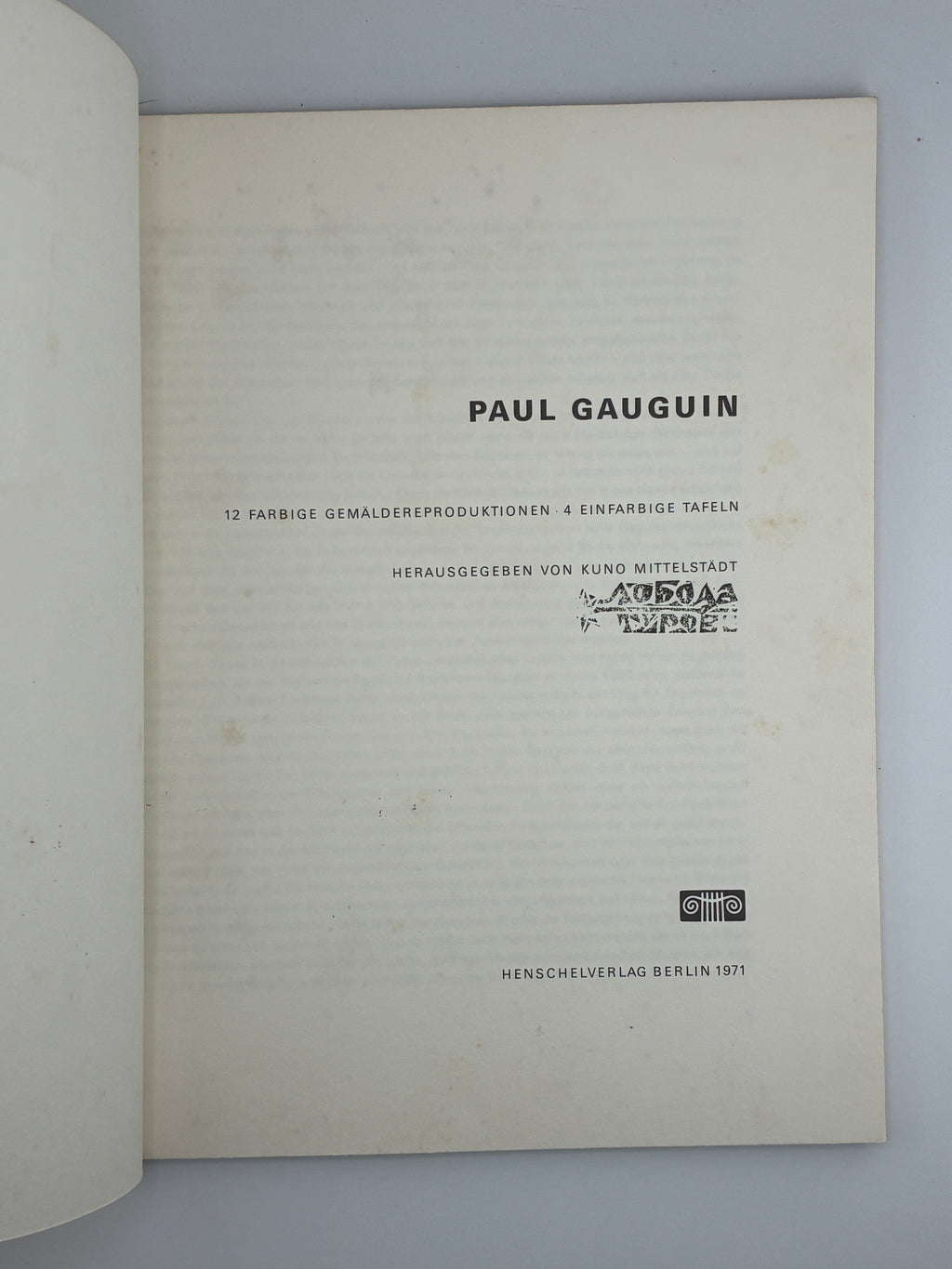 PAUL GAUGUIN. 1971. КУНО МІТТЕЛЬШТАДТ (РЕДАКТОР) Берлін: Henschelverlag.