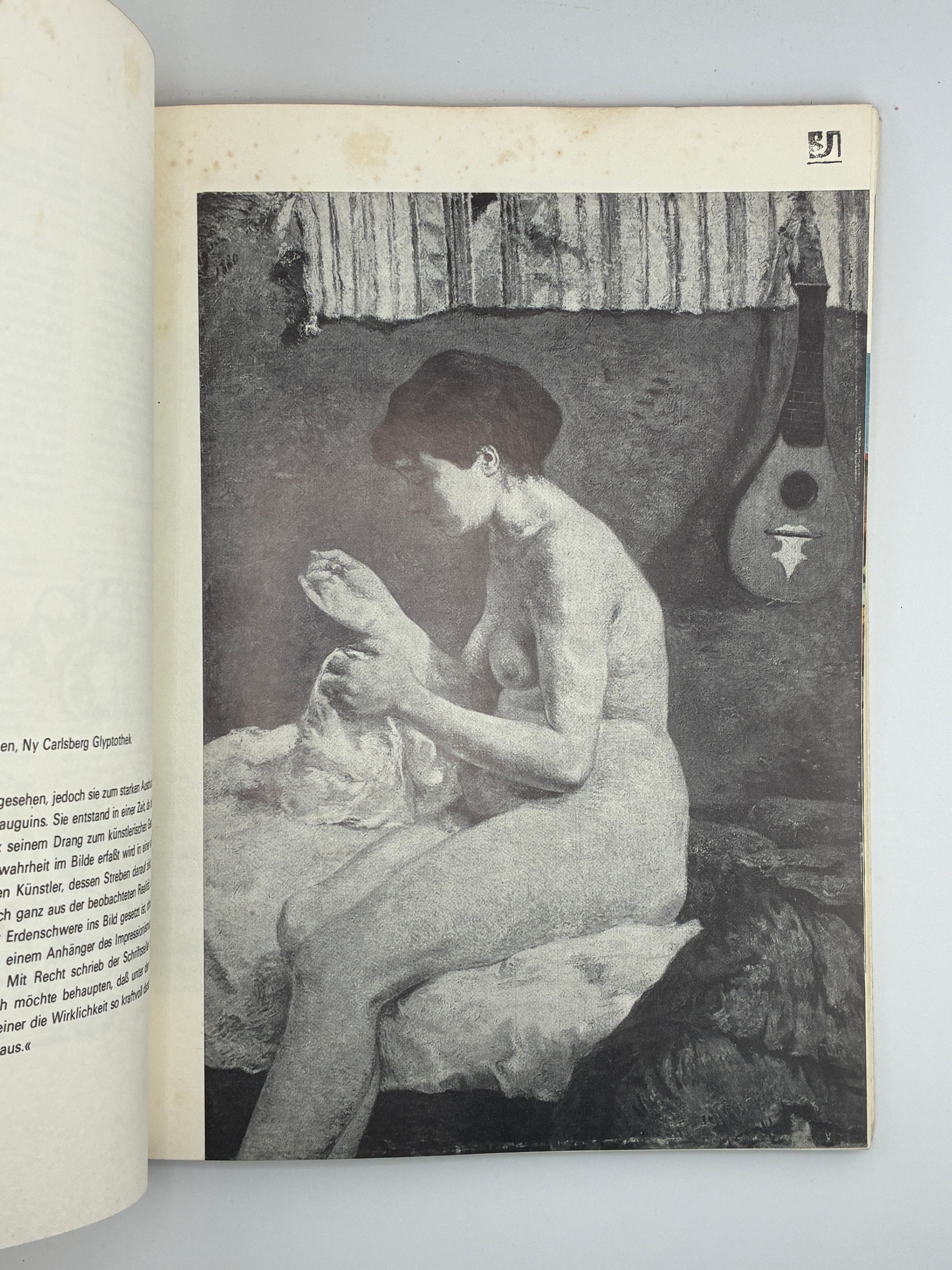 PAUL GAUGUIN. 1971. КУНО МІТТЕЛЬШТАДТ (РЕДАКТОР) Берлін: Henschelverlag.