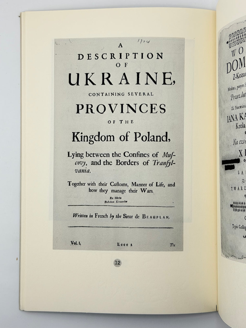 Ukrainian Incunabula, Manuscripts, Early Printed and Rare Books = Українські інкунабули, рукописи, стародруки та рідкісні книги: [каталог]. 1970