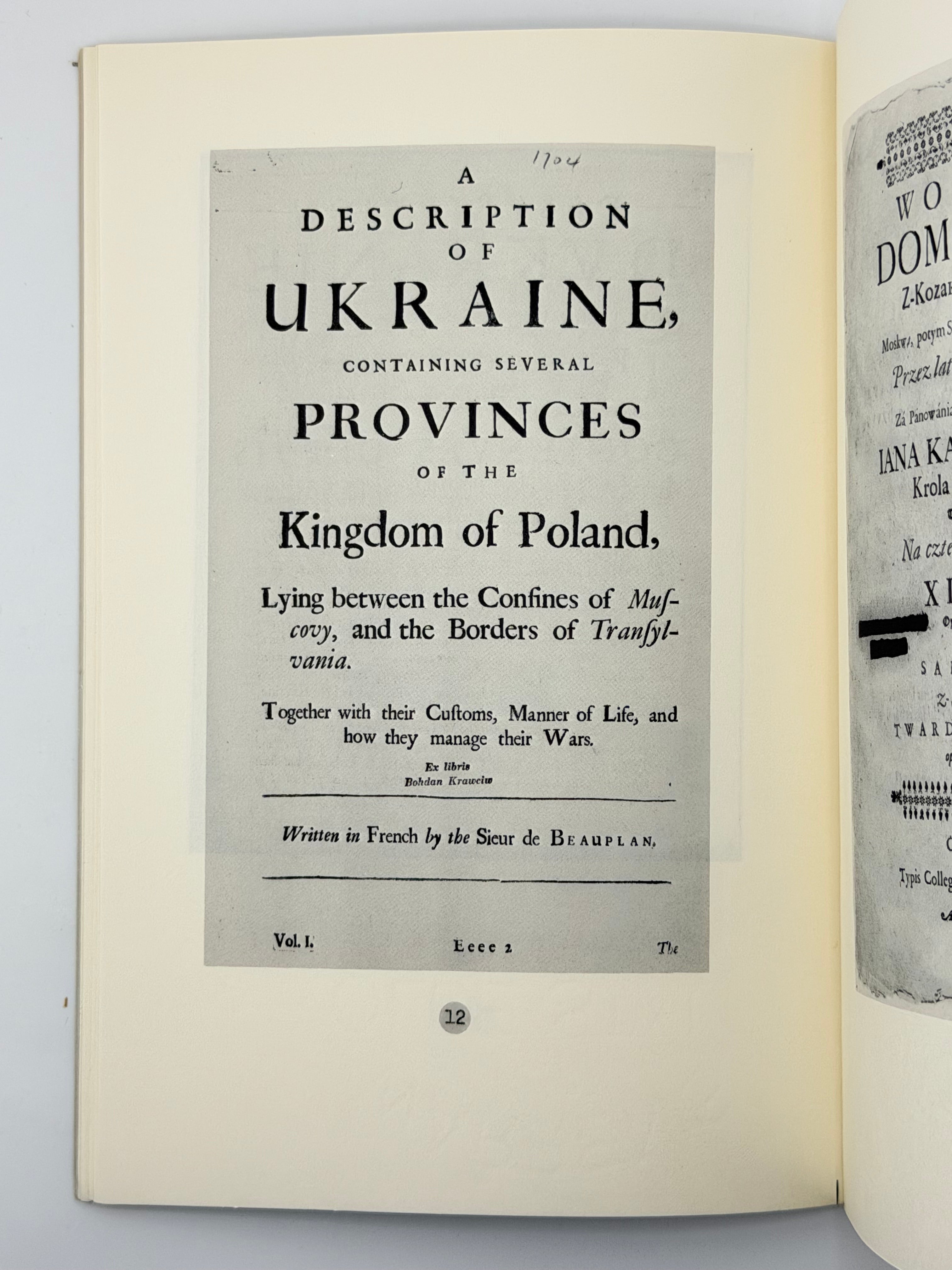 Ukrainian Incunabula, Manuscripts, Early Printed and Rare Books = Українські інкунабули, рукописи, стародруки та рідкісні книги: [каталог]. 1970
